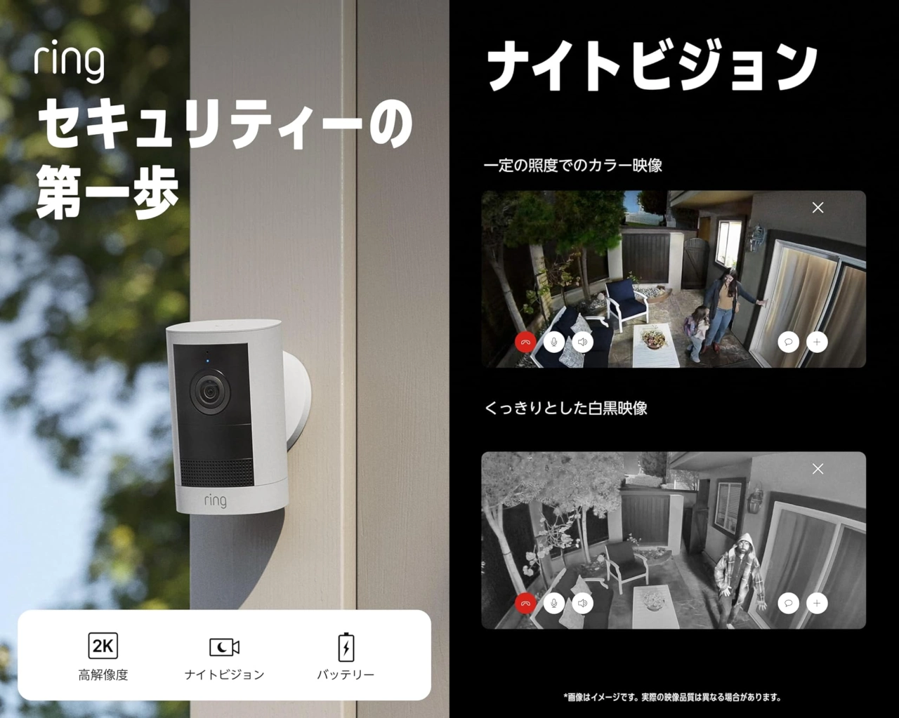 Ring Outdoor Cam 2K Plus