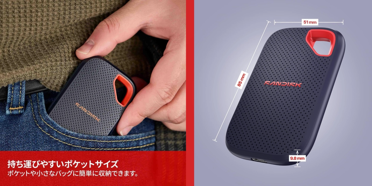 SANDISK Extreme Portable SSD