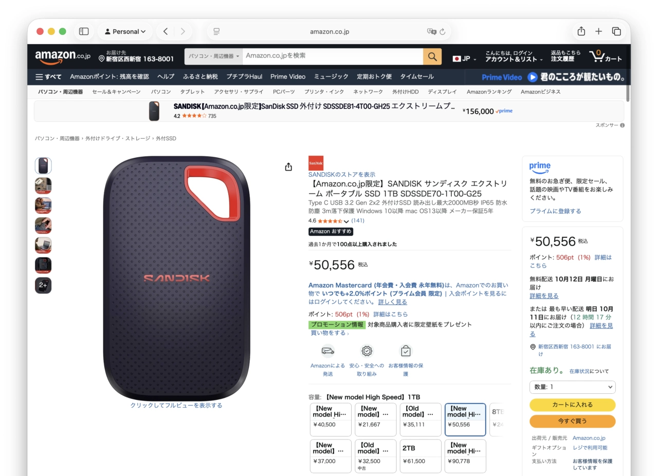 SanDisk Extreme®
Portable SSD 1TB