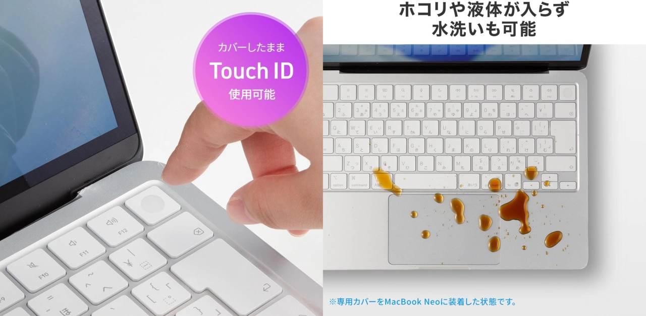 MacBook Neo用全面カバー