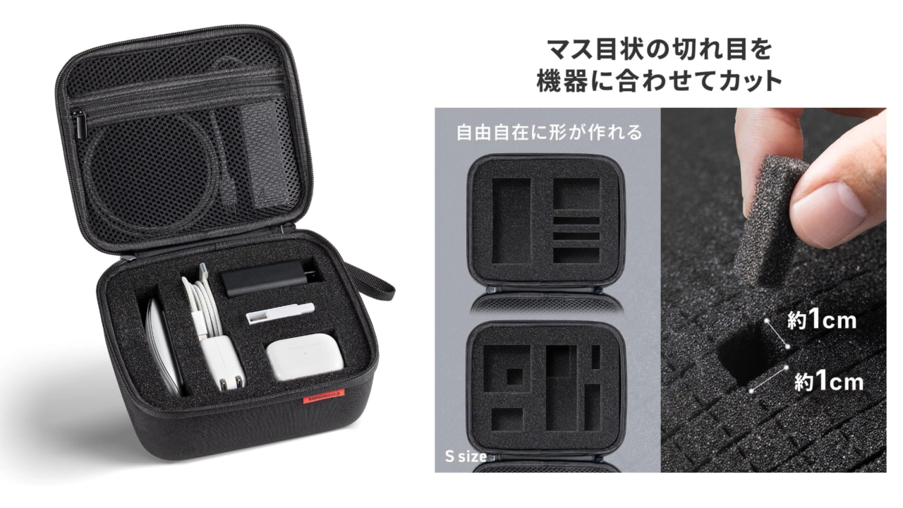 サンワサプライ セミハードガジェットポーチ