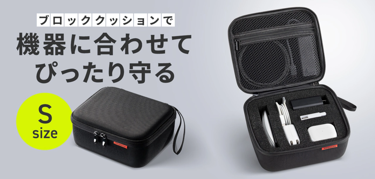 サンワダイレクト