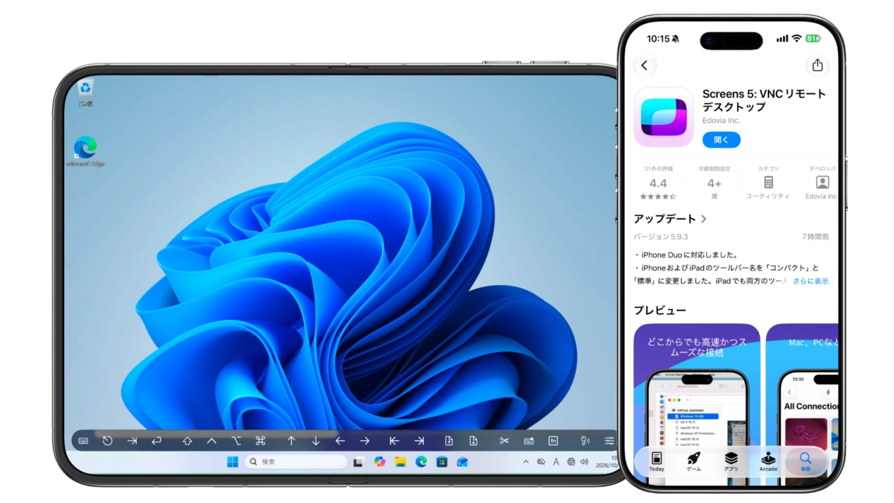 iPhone Duo