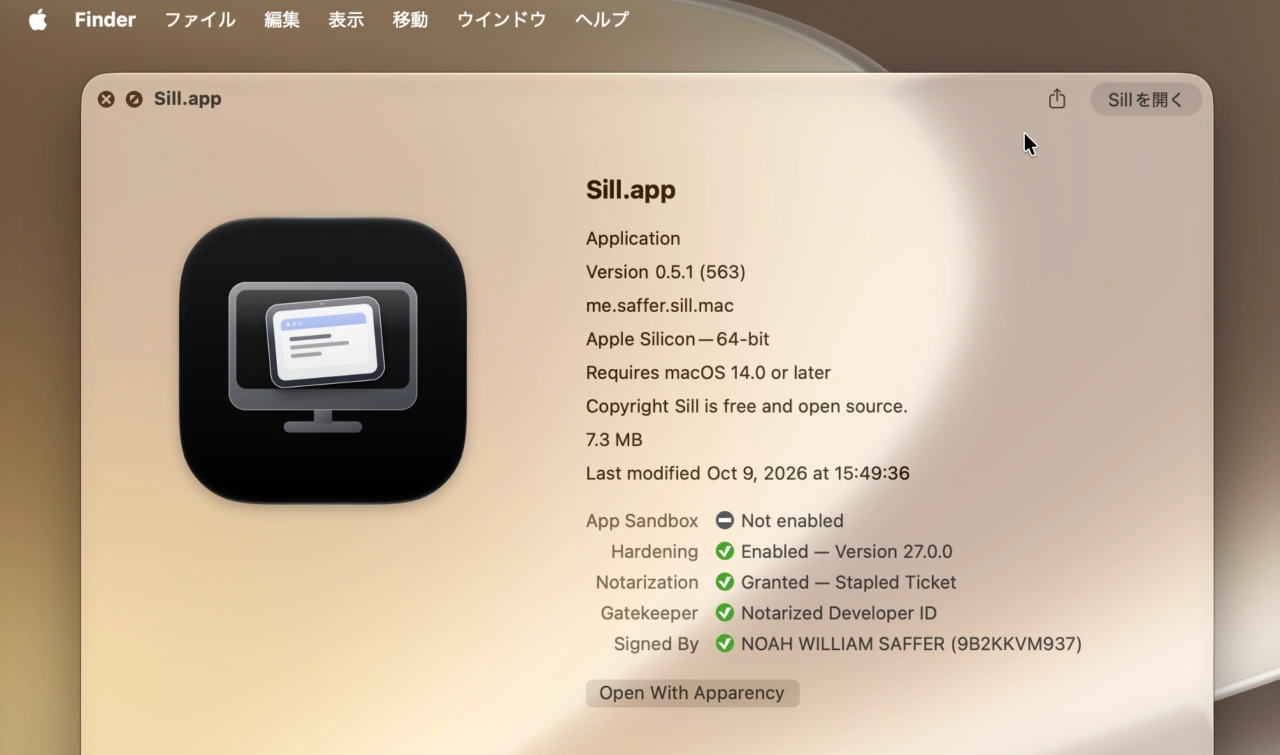 Sill for iPhone Duo