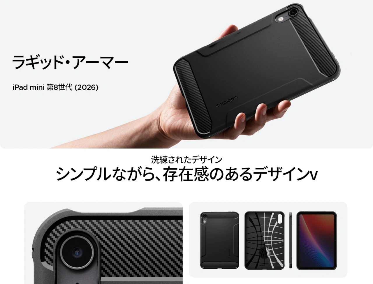 Spigen Rugged Armor for iPad mini (A20 Pro)