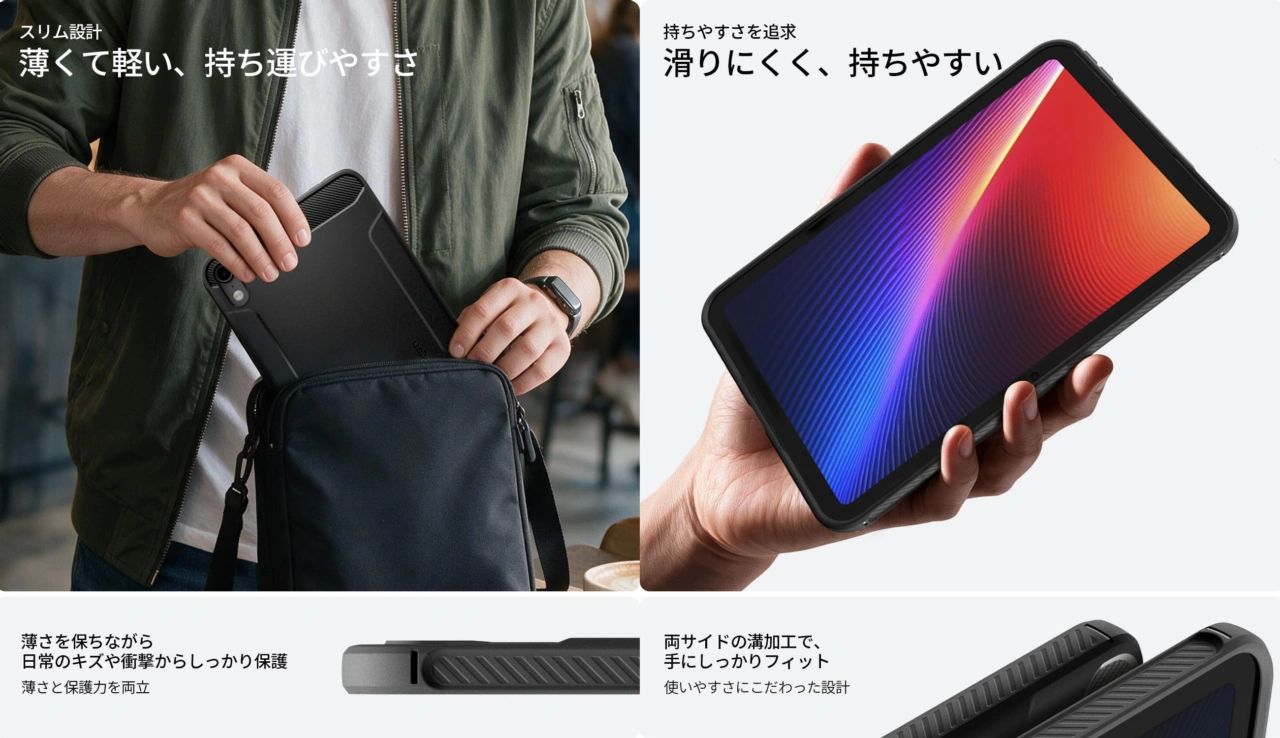 Spigen Rugged Armor