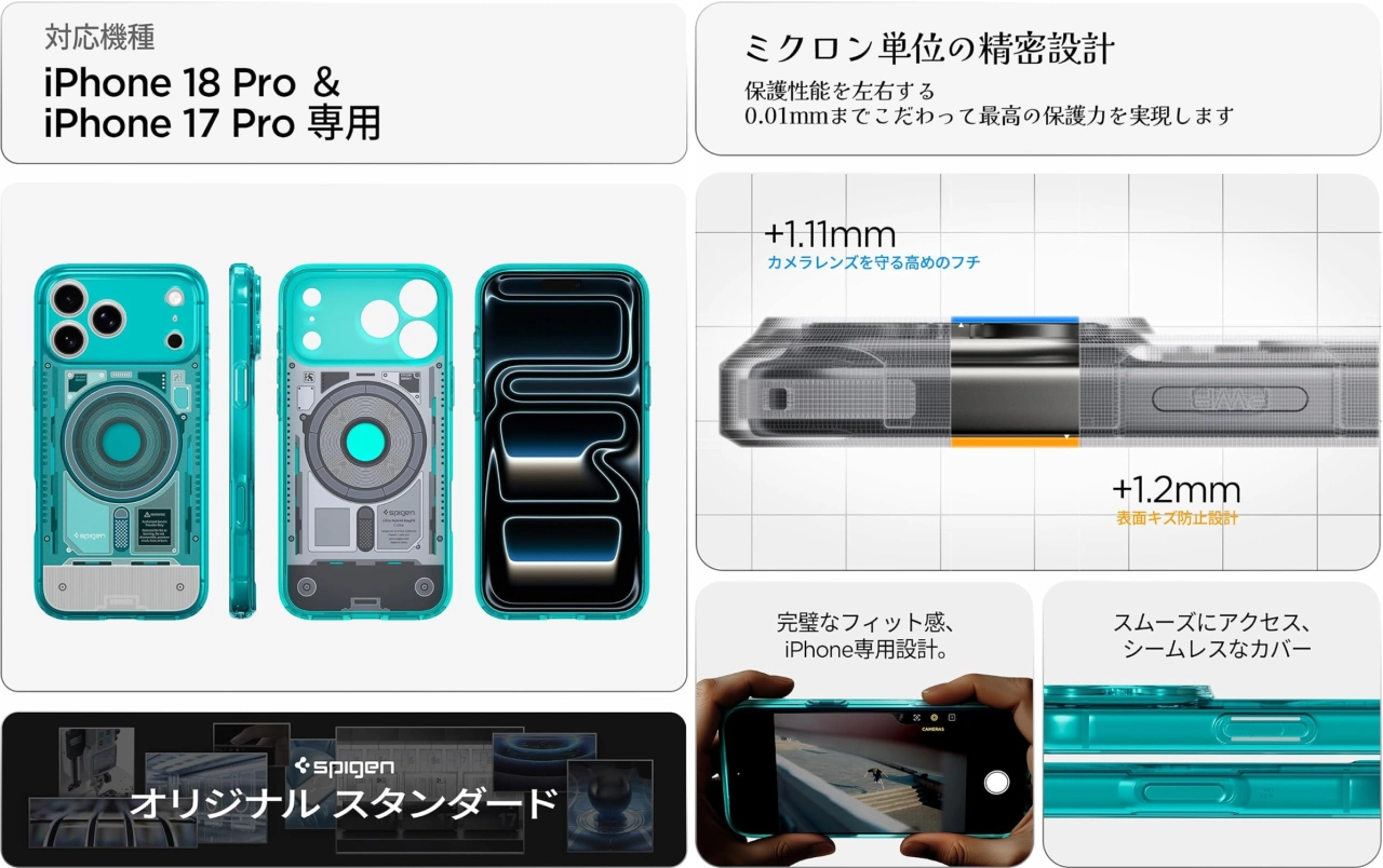 Ultra Hybrid C-One