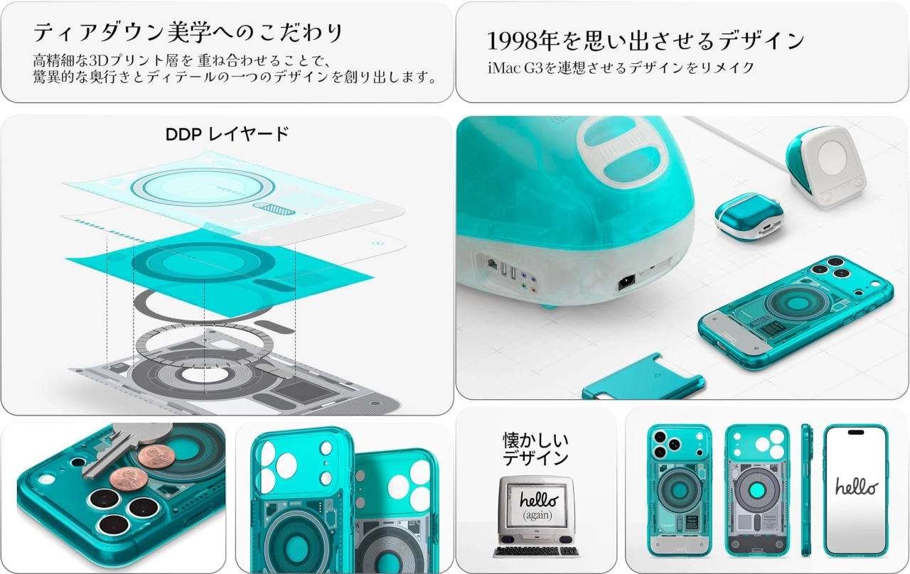 ボンダイブルー