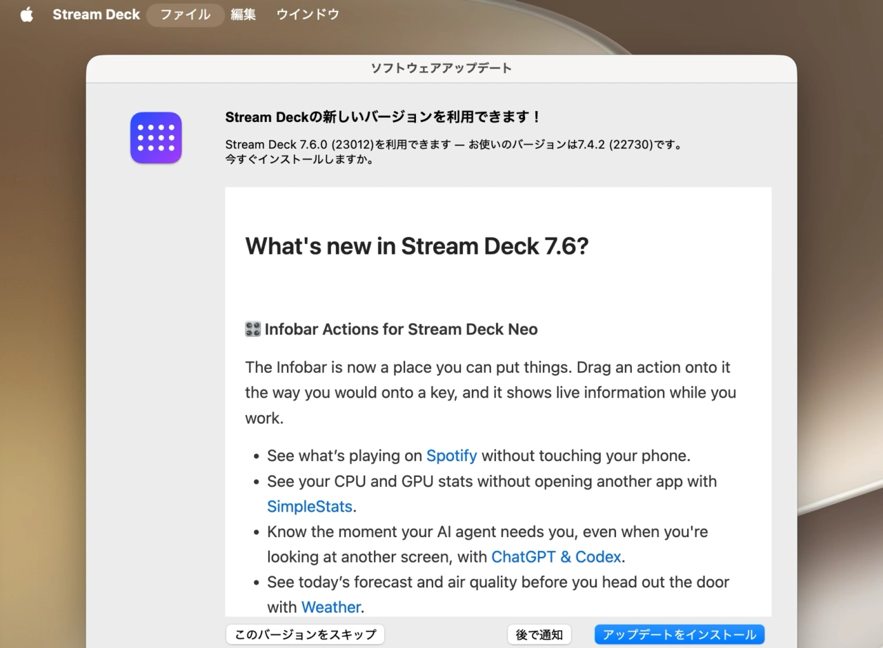 Stream Deck v7.6 for Mac