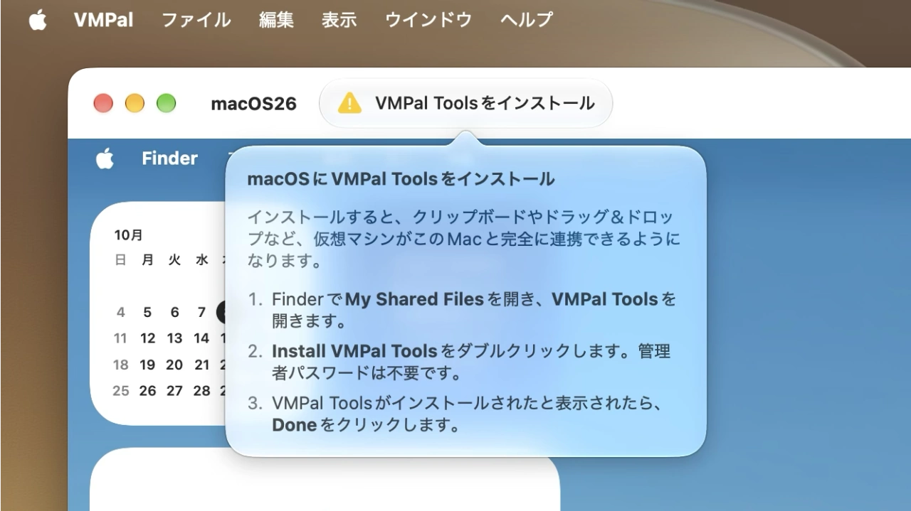 VMPal Tools