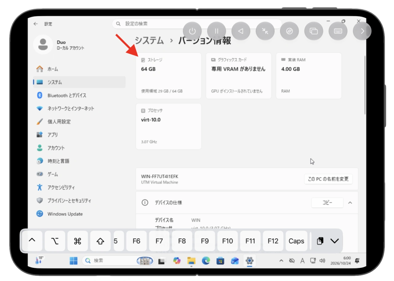 Windows 11 on UTM on iPhone Duo
