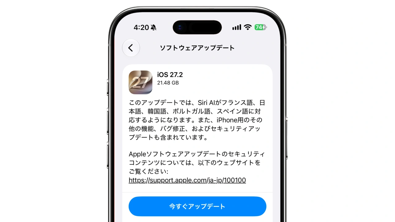 iOS 27.2