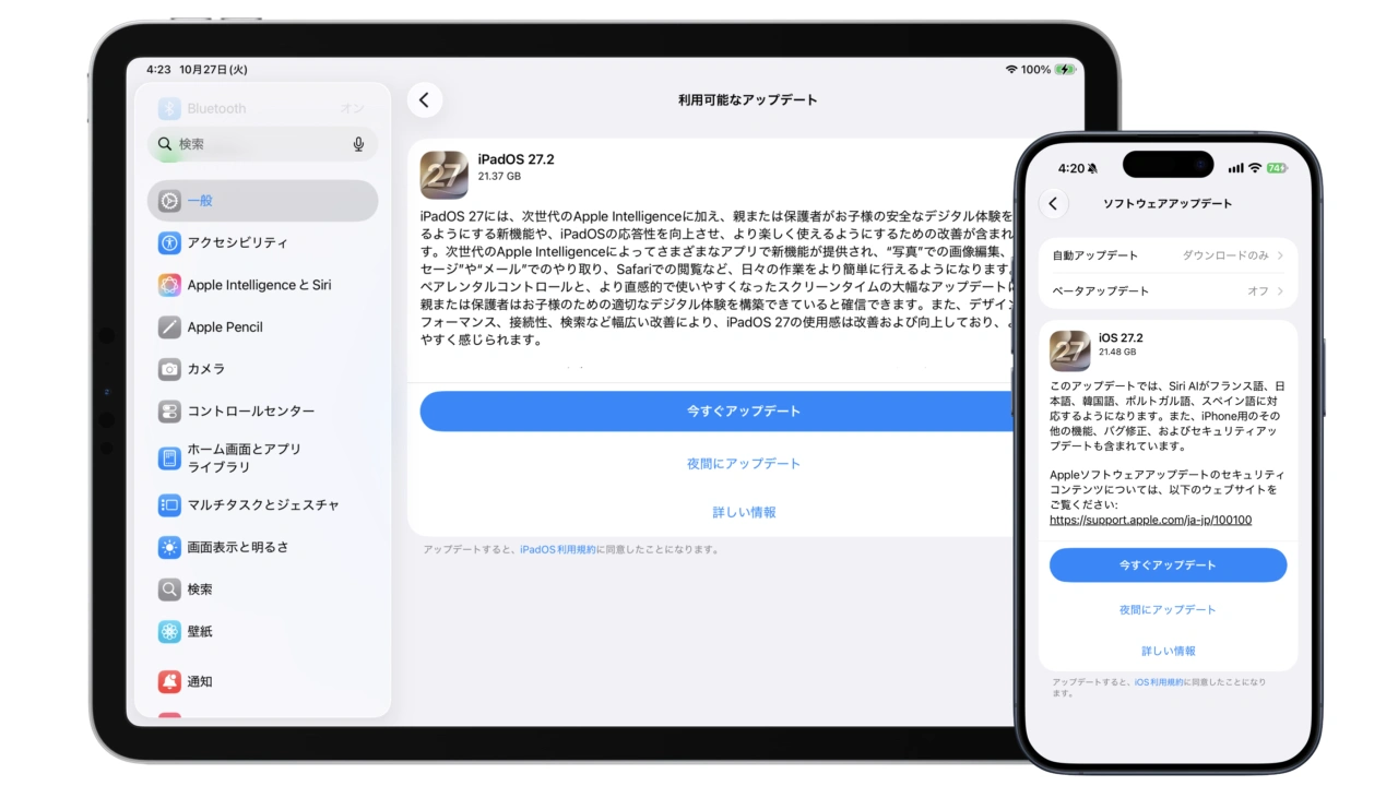 iOS 27.2