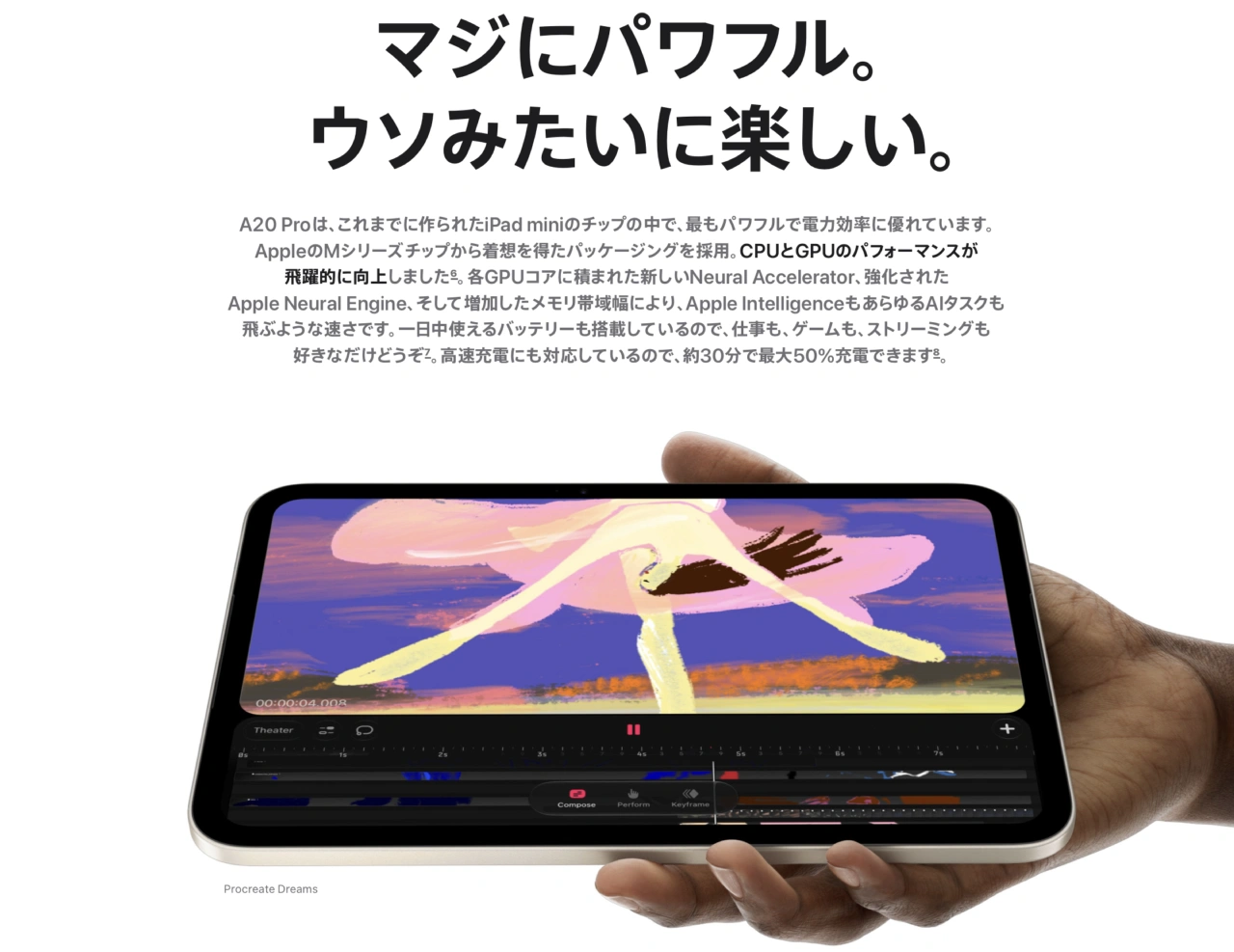 iPad mini (A20 Pro)