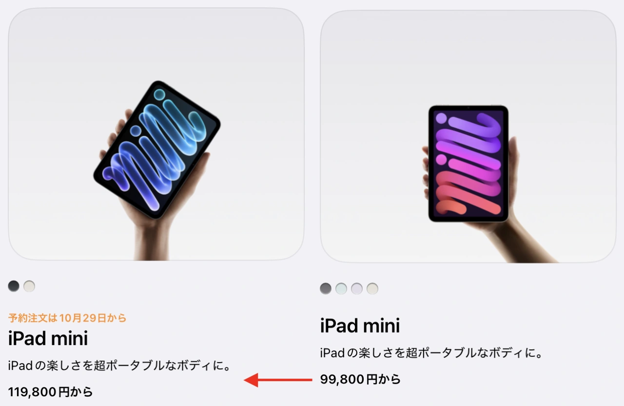99,800円