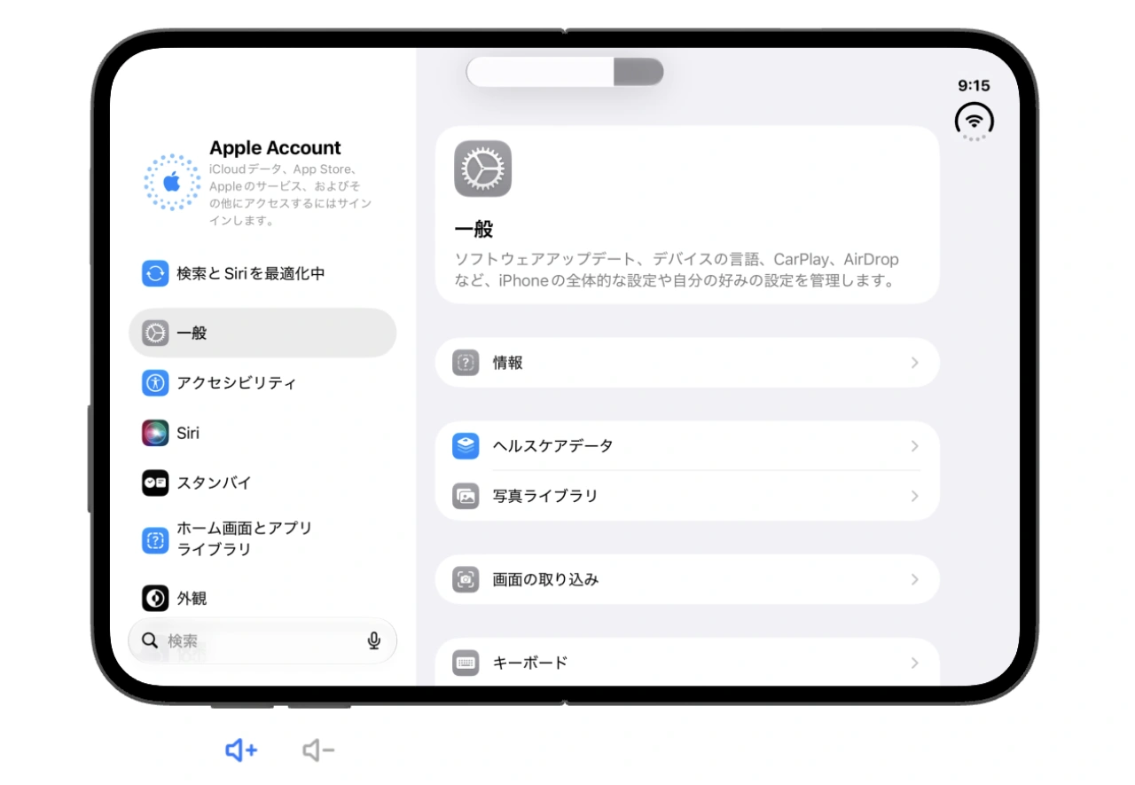 Dynamic Volume Buttons