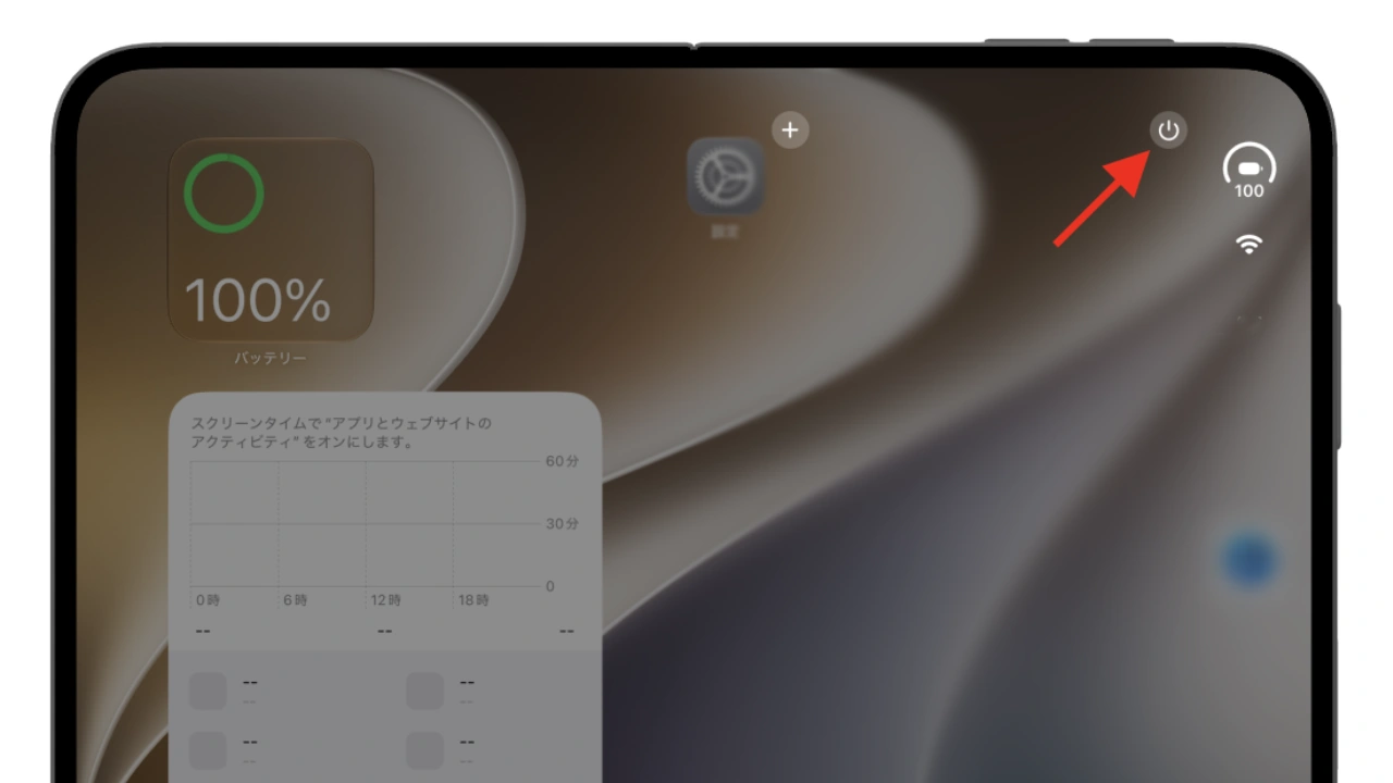 iPhone Duoの電源が入らない/画面が真っ黒になった場合の対処方法が公開。
