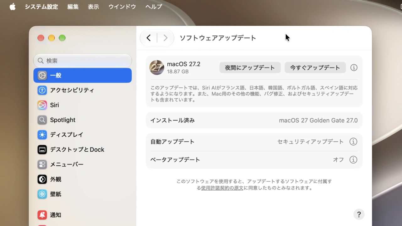 macOS 27.2
