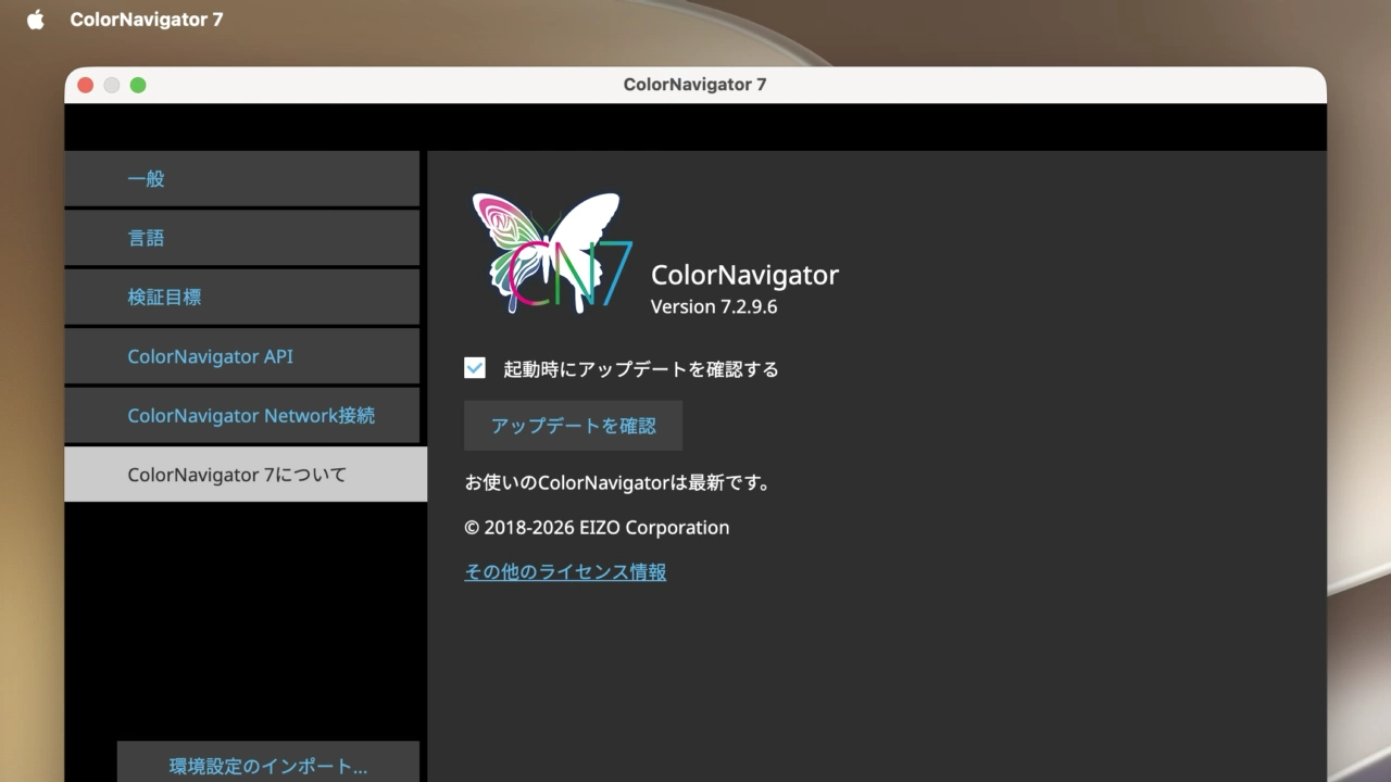 macOS 27 Golden Gate and EIZO ColorNavigator
