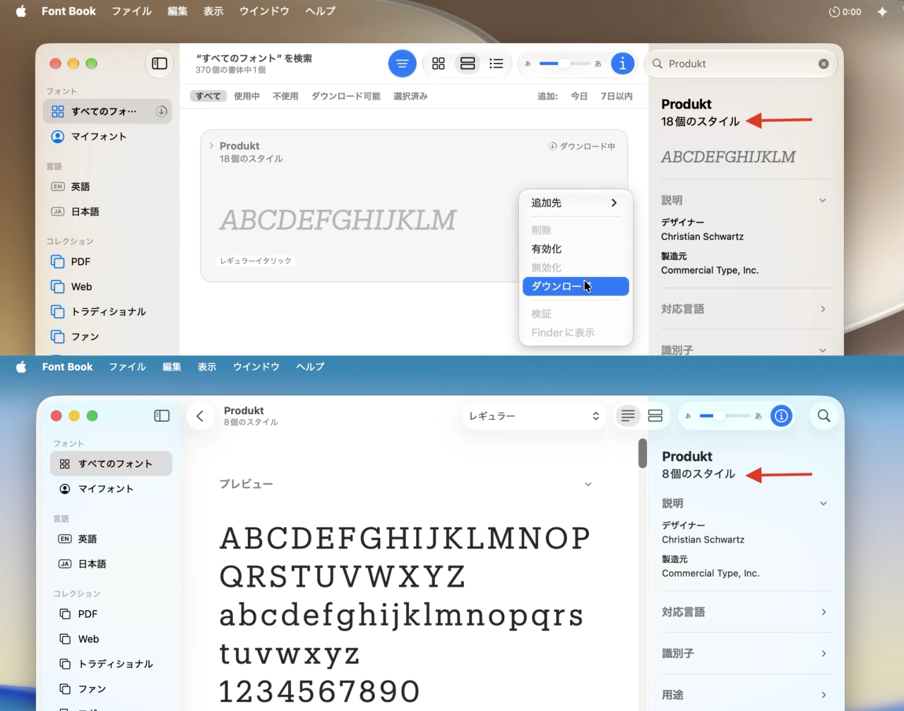 macOS 27 Golden Gate fonts update