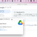 Google Drivefor macOS v58.0