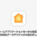 WWDC22 Home App